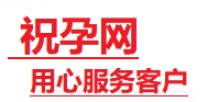 雅江捐卵试管助孕机构-代媽网